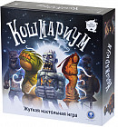 Игра настольная «Кошмариум. Расширенное издание»