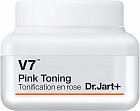 Крем для лица осветляющий «Pink Toning»