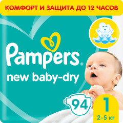 Подгузники детские «New Baby-Dry»