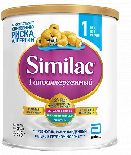 Сухая смесь специализированная «Гипоаллергенная №1»