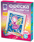 Набор для творчества «Звездная фея»
