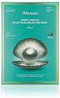 Маска для лица трёхшаговая с черным жемчугом «Luminous Black Pearl»