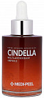 Сыворотка для лица антивозрастная «Cindella»