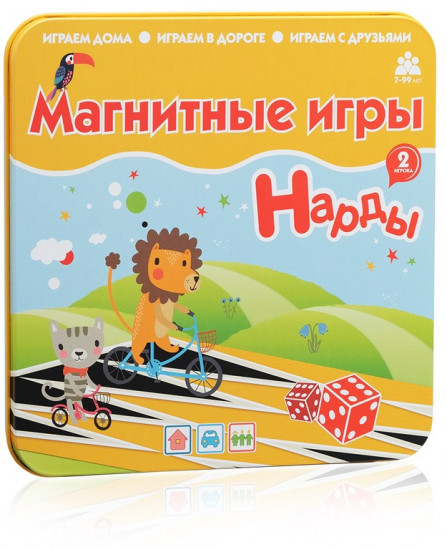 Игра магнитная «Нарды»