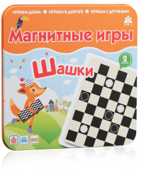 Игра магнитная «Шашки»