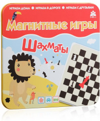 Игра магнитная «Шахматы»