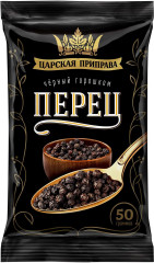 Перец черный