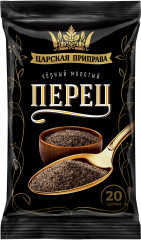 Перец черный