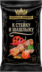 Приправа для стейка и шашлыка