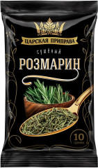 Розмарин сушеный
