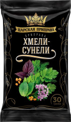 Хмели-сунели
