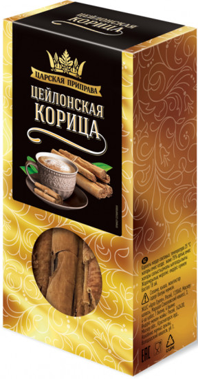 Корица цейлонская