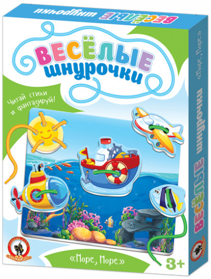 Игра настольная «Море, море»
