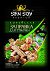 Заправка для спаржи по-корейски