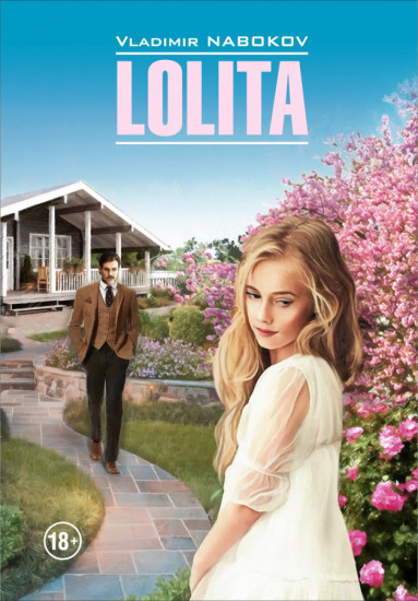 Lolita / Лолита