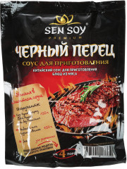 Соус «Черный перец»