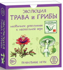 Игра настольная «Трава и грибы. Дополнение»