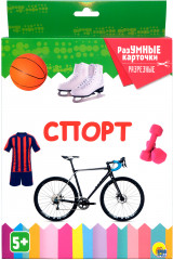 Разумные карточки «Спорт»