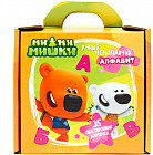 Умный чемоданчик. Алфавит