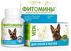 Фитомины для зубов и костей (100 таблеток)