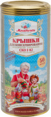 Набор крышек для консервирования