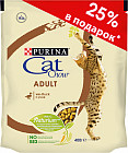 Корм для кошек с уткой