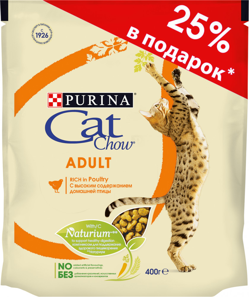 Корм для кошек с домашней птицы | Purina Cat Chow