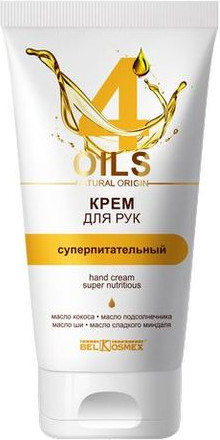 Крем для рук суперпитательный | Oils natural origin | Belkosmex