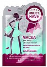 Маска для лица омолаживающая с белой глиной