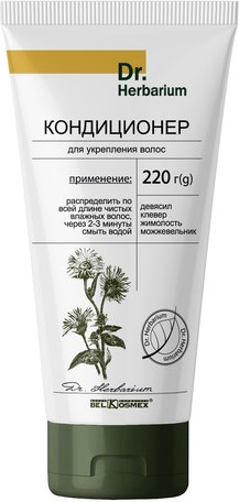 Кондиционер для укрепления волос | Dr. Herbarium | Belkosmex