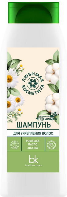 Шампунь для укрепления волос | Любимая косметика | Belkosmex