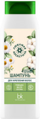Шампунь для укрепления волос