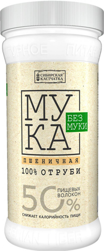 Мука из отрубей пшеничная | Сибирская клетчатка