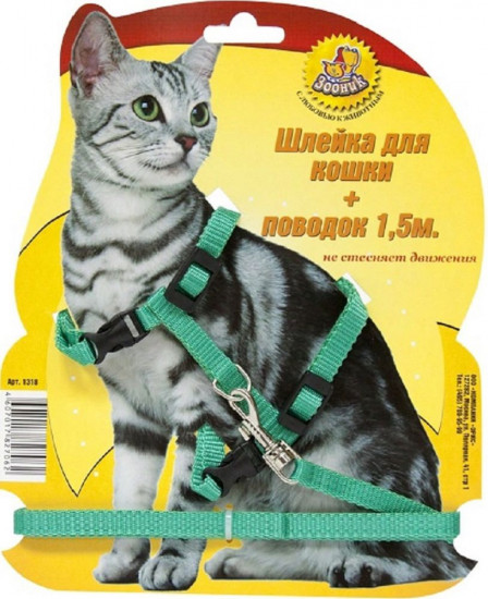 Шлейка с поводком для кошек