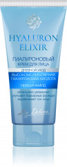 Крем для лица дневной