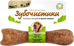 Косточка с кальцием для собак средних пород