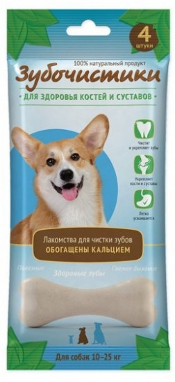Зубочистики «Кальциевые» для собак средних пород