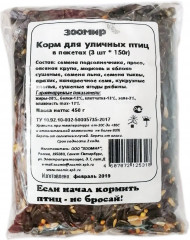 Корм для диких птиц