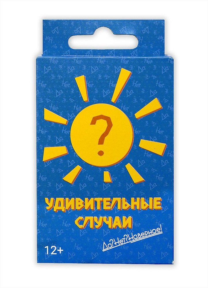 Игра настольная «Удивительные случаи» | Рыжий кот