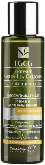 Пенка для умывания бессульфатная