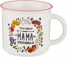 Кружка «Любимая мама»