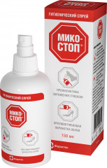 Спрей для профилактики грибка и обработки обуви