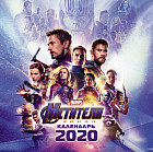 Календарь на 2020 год «Мстители. Финал»