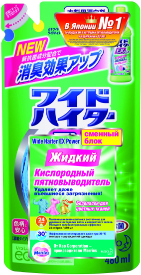 Пятновыводитель жидкий, кислородный сменный блок