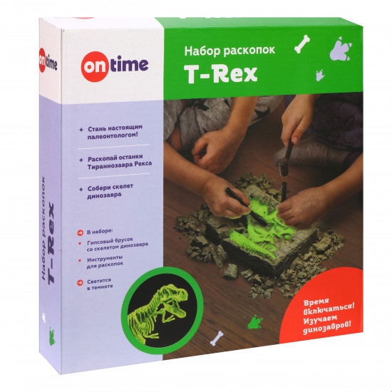 Набор раскопок «Т-REX»