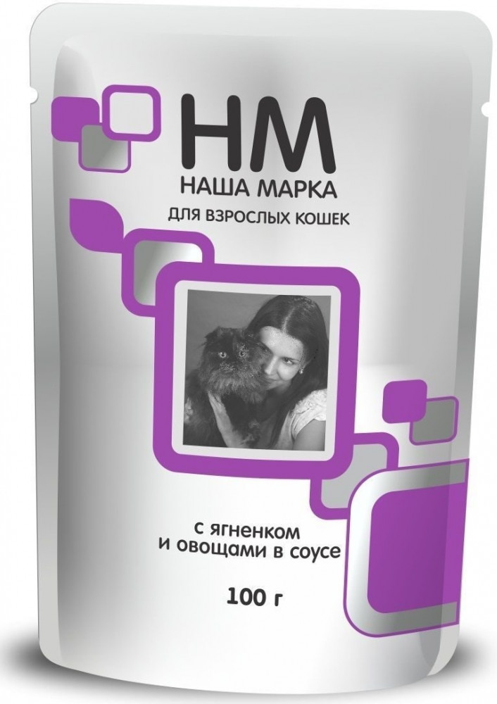 Корм для кошек, с ягненком и овощами в соусе | Наша Марка
