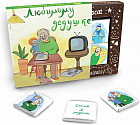 Шоколад молочный «Любимому дедушке»