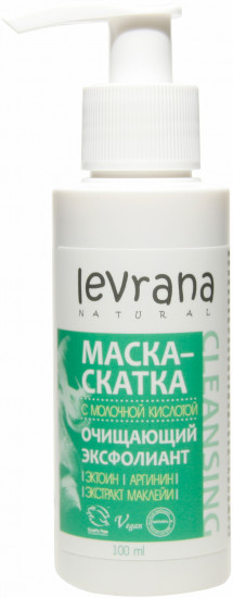 Маска-скатка для лица с молочной кислотой