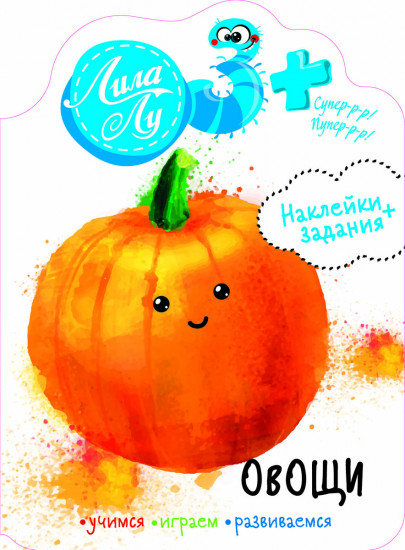 Наклейки Лила Лу 3