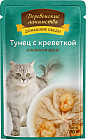 Корм для кошек с тунцом и креветками в нежном желе